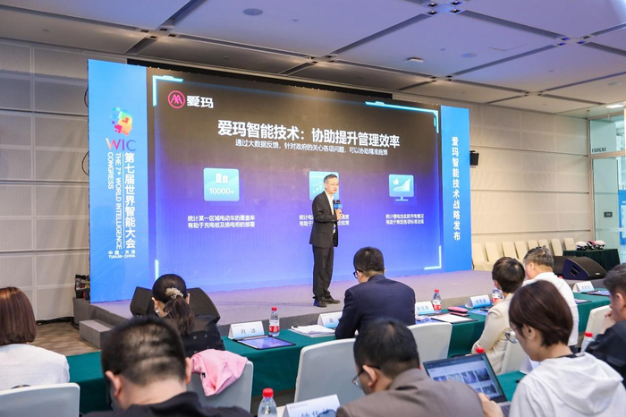 图：爱玛研究院院长肖冰发布爱玛智能化战略