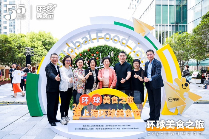 ▲5月20日，2023上海环球美食节正式启动。