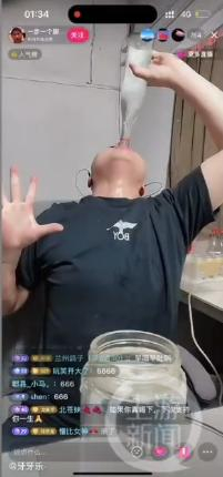 ▲网传“三千哥”最后一场PK直播。图片来源/网络截图