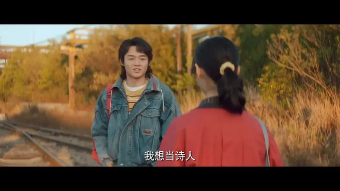 《漫长的季节》