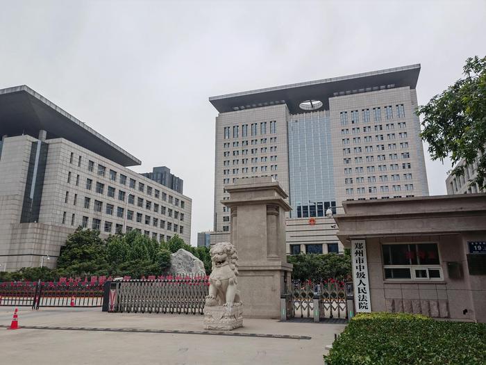 ↑审理该案的郑州市中级人民法院