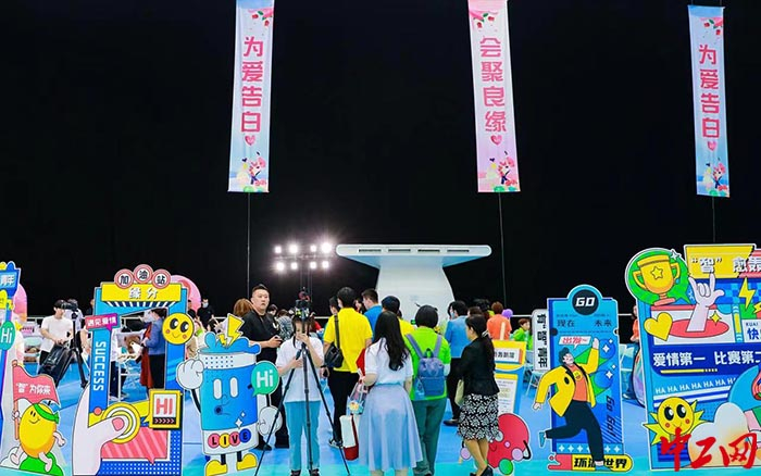 活动现场。中工网记者王亦萌摄