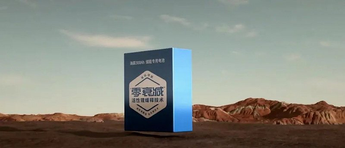 来源：海辰储能官网