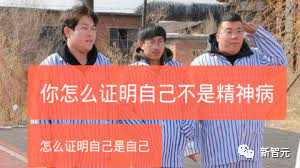 来源：B站UP主‘子羡nike’