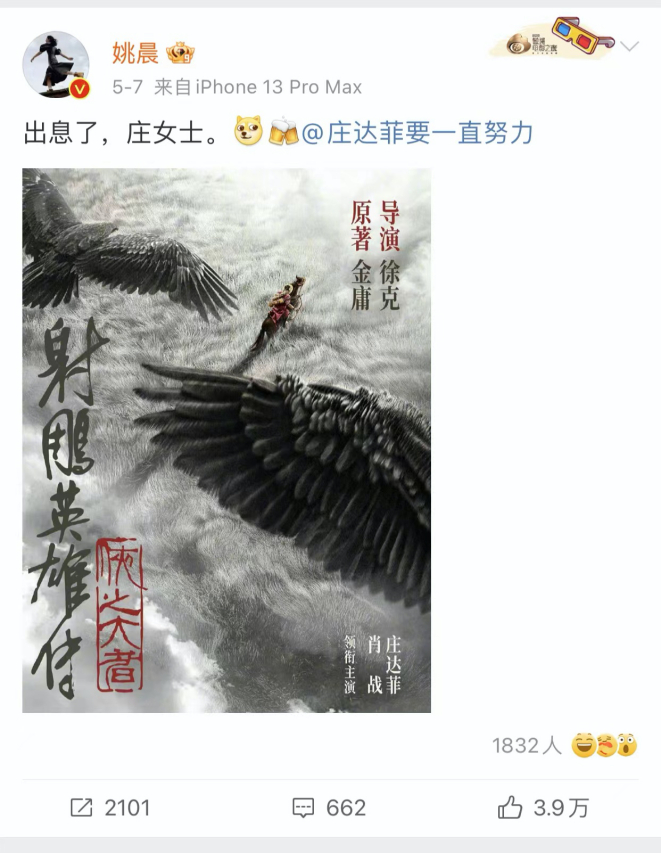 图/每天申购，每天失败；来源/一笑供图