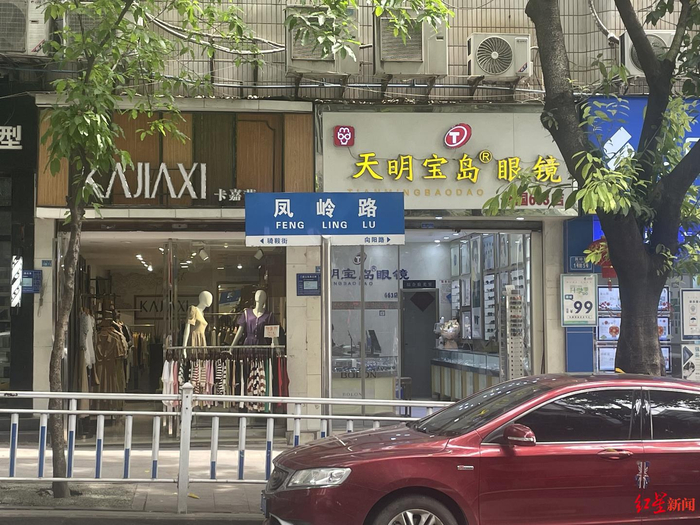 ↑重庆长寿区凤岭路