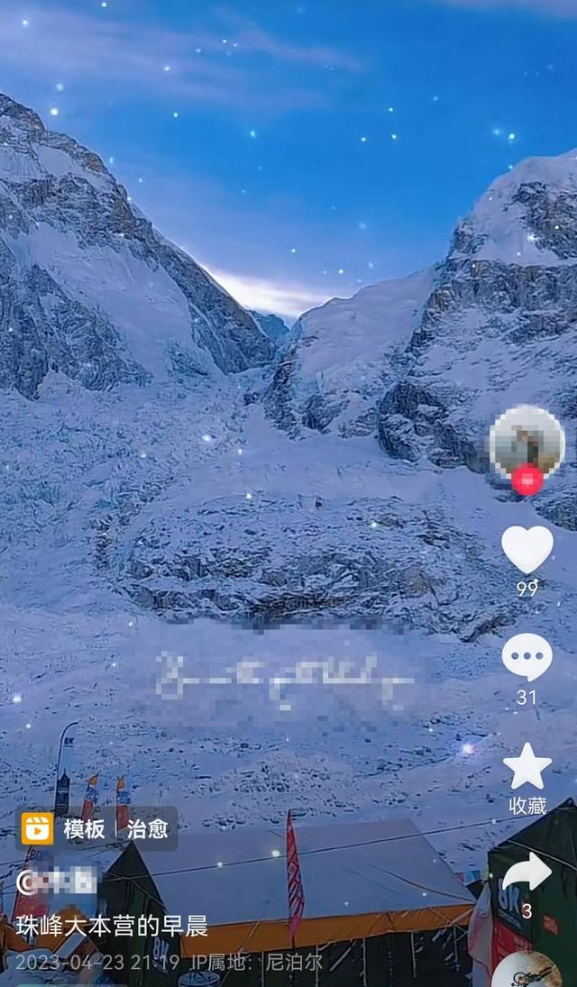 陈学斌4月23日发布视频”珠峰大本营的早晨“ 截图自陈学斌视频账号