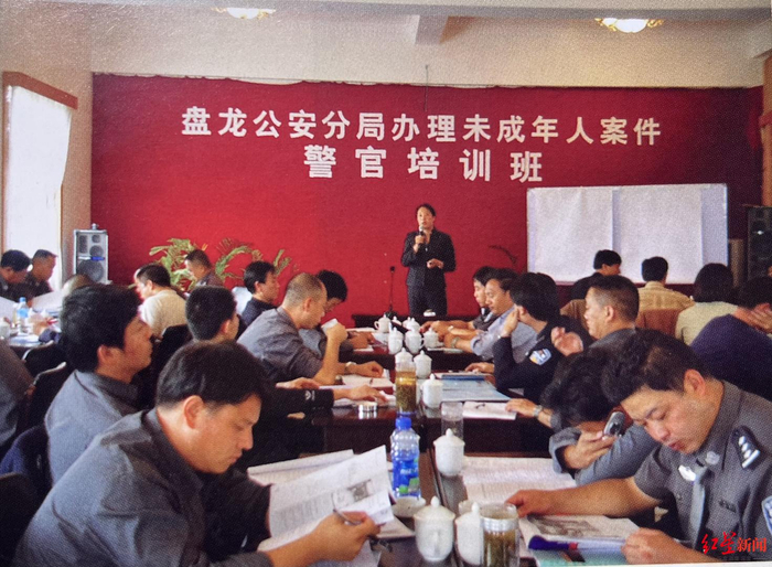 ↑盘龙区未成年人司法分流项目培训现场