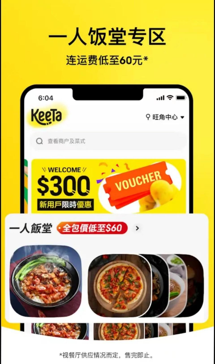 来源：Google play 商店 
