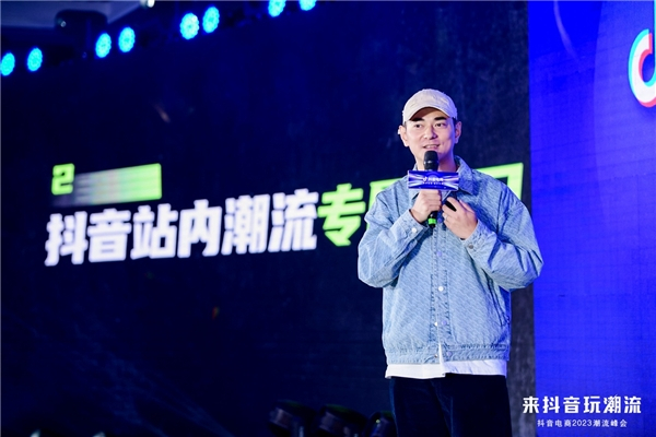 潮流品牌 NPC 主理人——李晨 NIC/Via 抖音电商