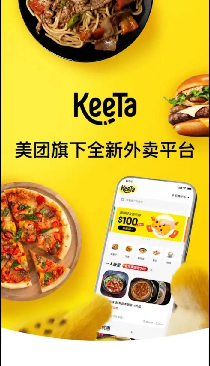 来源：Google play 商店   