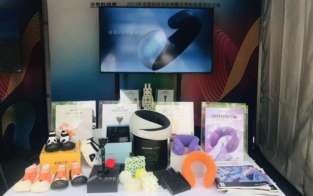 3D打印的儿童鞋、颈椎枕、剃须刀等。受访者供图