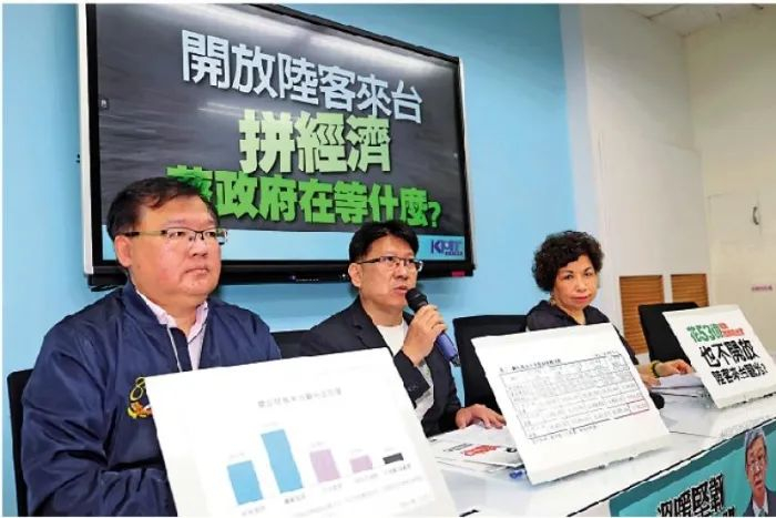 国民党5月2日召开记者会，批评蔡当局意识形态作祟，禁止大陆游客来台。图片来源于“中央社”