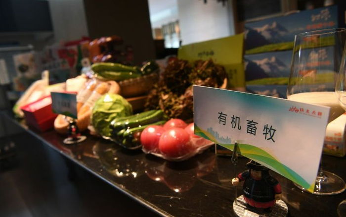 “妫水农耕”有机产品走进位于延庆城区的北京八达岭逸林希尔顿酒店。新京报记者 王颖 摄