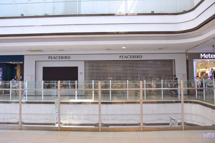 问渔烤全鱼、太平鸟等少部分商家已提前撤离商场。