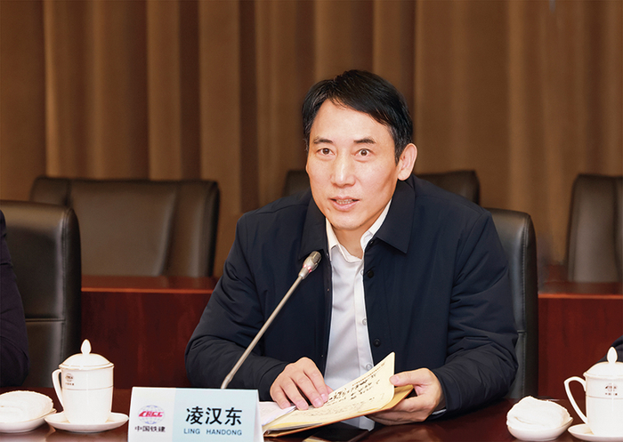 中铁第四勘察设计院集团有限公司党委书记、董事长  凌汉东