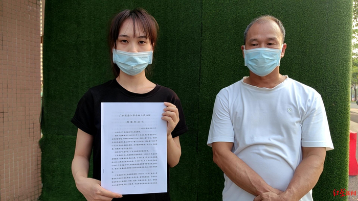 ↑被害人小陈家属手持判决书