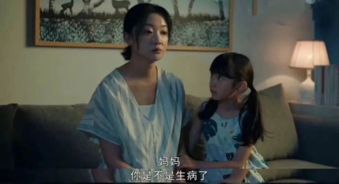 《女心理师》剧照