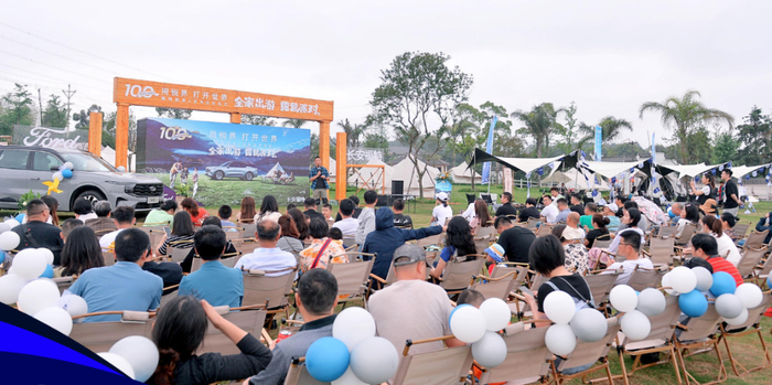 锐界L“全家出游 露营派对”。 华龙网-新重庆客户端 曹凯 摄