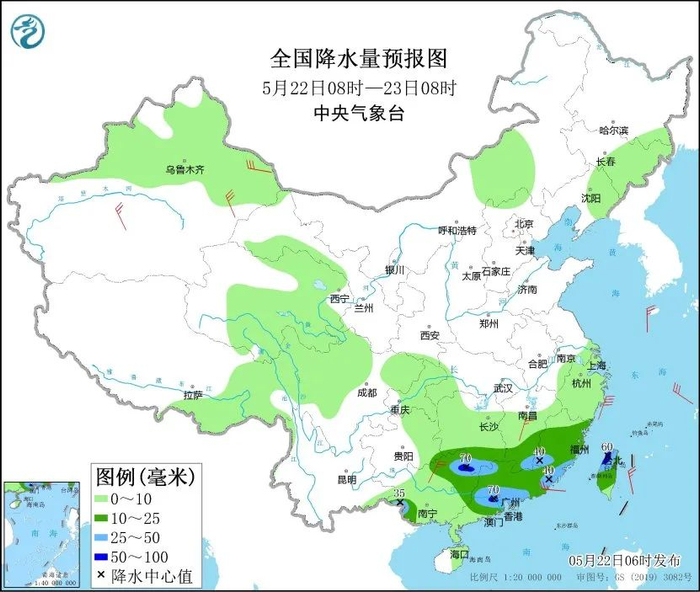 图1 全国降水量预报图（5月22日08时-23日08时）