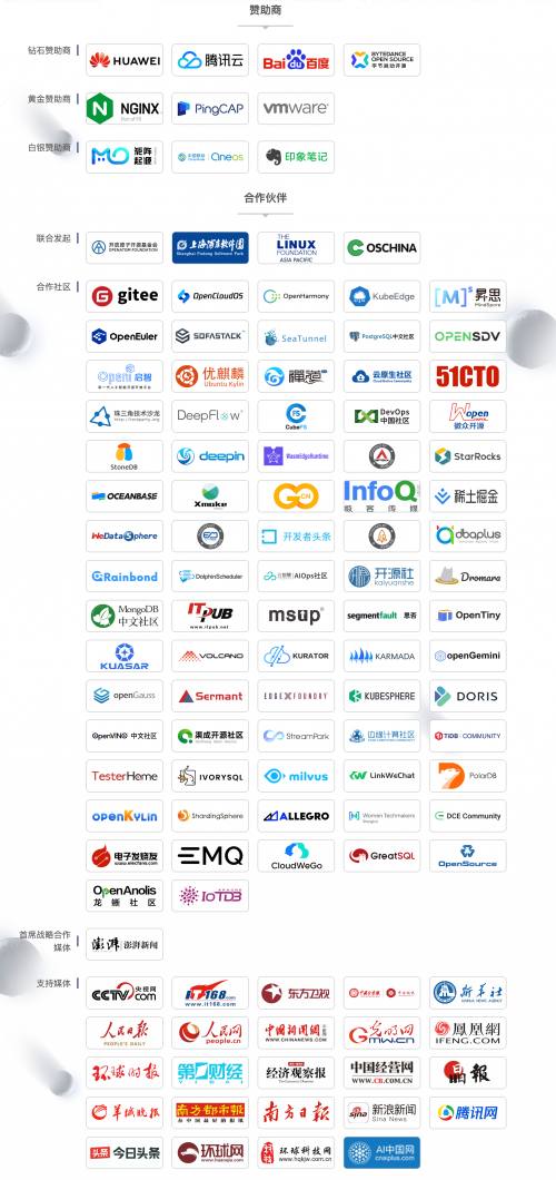 （来源：看头条网）