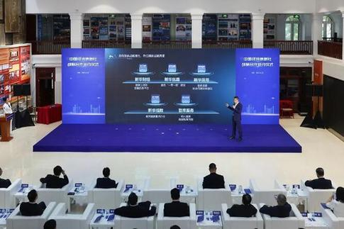 　　中国经济信息社战略合作签约仪式现场。中经社供图