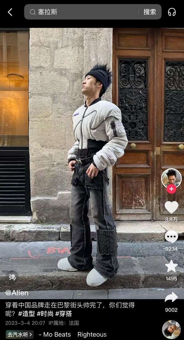 多元潮流风格包含面广、并根据受众用户偏好匹配/Via 抖音