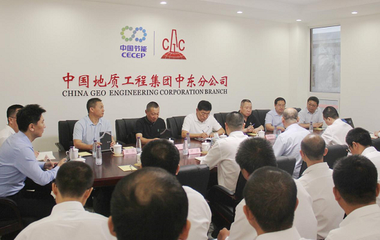 刘家强调研中国地质中东分公司_手机新浪网
