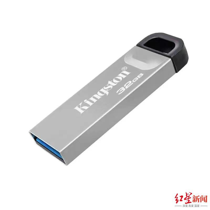 ↑金士顿U盘。图据“金士顿科技”微信公众号商城