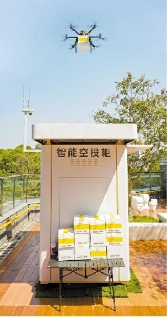 ▲星河WORLD二期写字楼旁，无人机正在配送外卖至专用的智能空投柜（2月23日摄）。