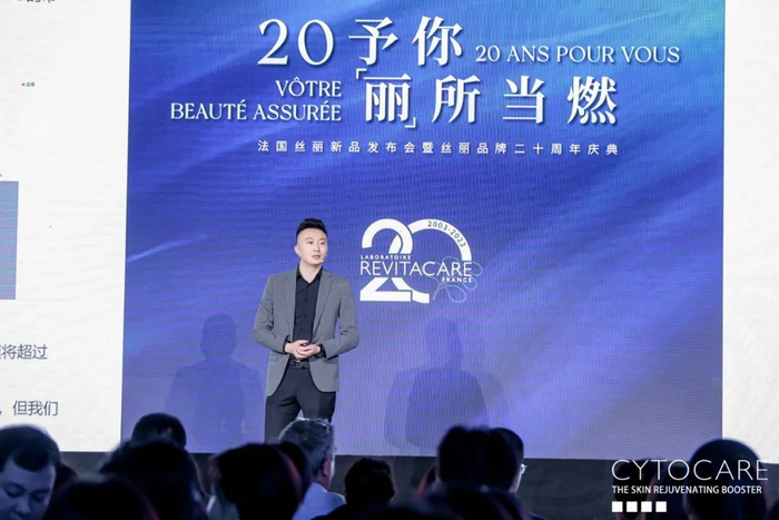 山东汇荣生物总经理钟潇瀚