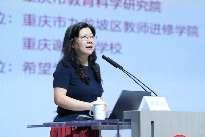 (重庆教研院初教所副所长张咏梅担任主持人并做活动总结)