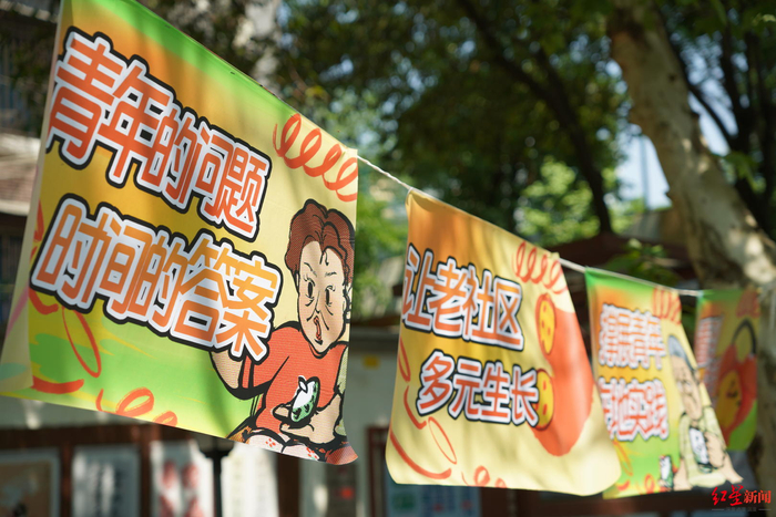 ▲“青年来提问，老人来回答”展览（海浪公社参与社区营造的活动方式之一）