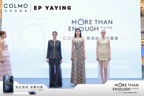 （图为EP YAYING服装秀）