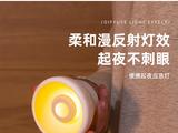 磁吸免布线：Yeelight充电人体感应灯9.9元抄底