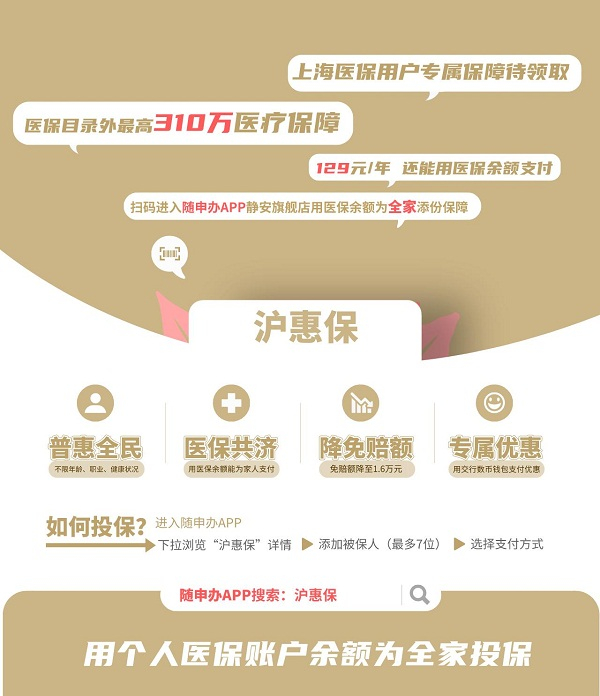 （来源：看头条网）