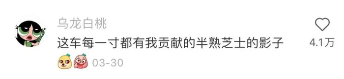 小红书@墩墩的世界