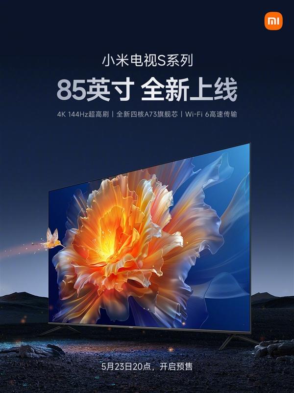 小米电视S系列新品发布：55英寸2399元、85英寸5999元_手机新浪网