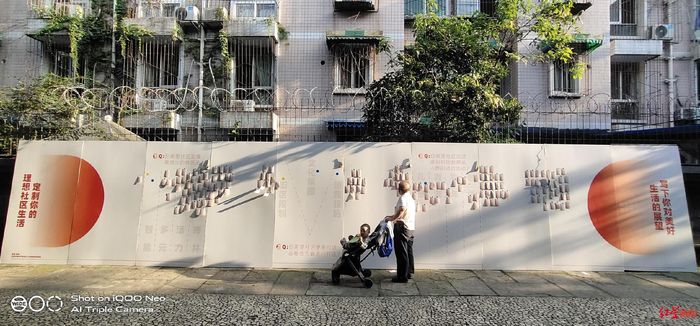 ▲定制你的理想社区生活（“撑展”团队参与社区营造的活动方式之一）