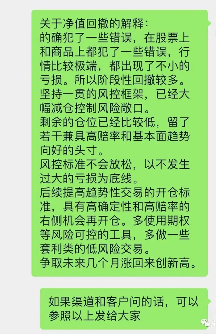 图片来源：半夏投资公众号