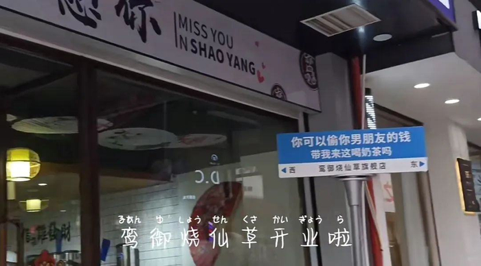 ◎宣传语使用不当遭罚，图源澎湃新闻