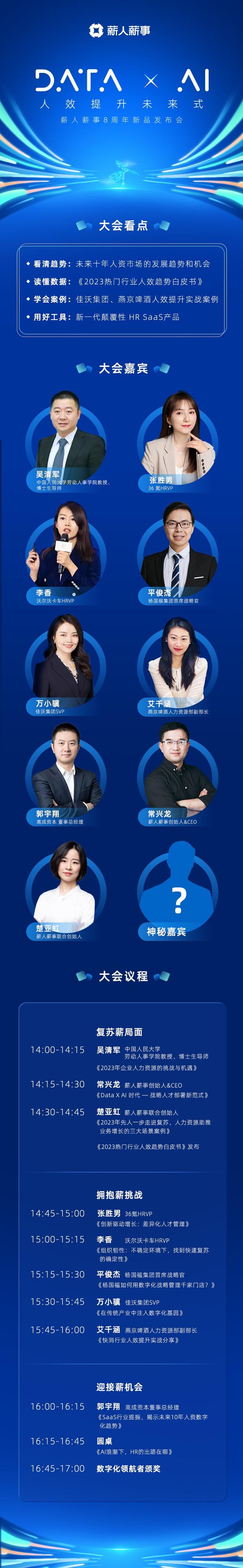 (来源:看头条网)