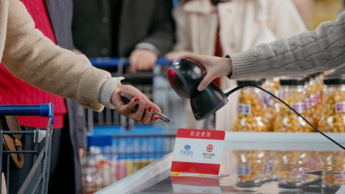 △兴业银行数字人民币钱包助力居民消费更便捷