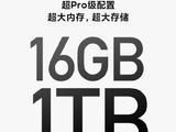 顶级存储配置下放，小米 Civi 3 手机官宣配备 16GB+