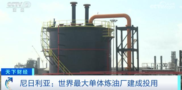 来源：央视财经
