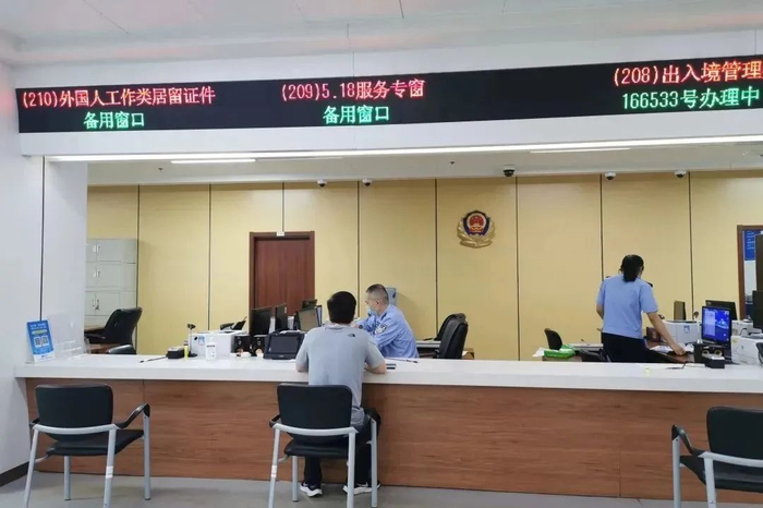 设立“5·18服务专窗”