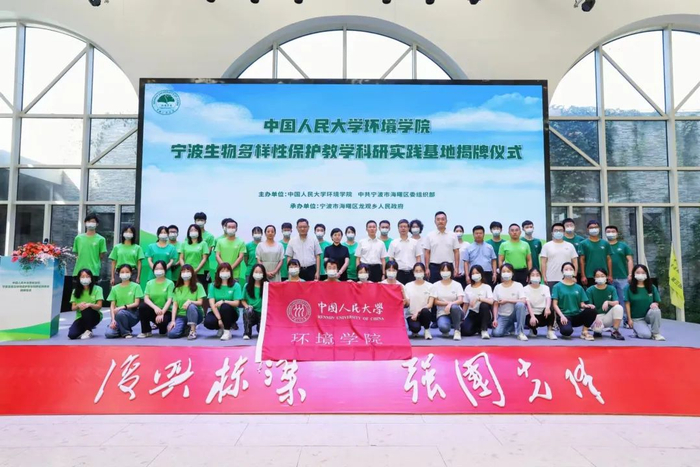 全域旅游（研学授牌仪式）