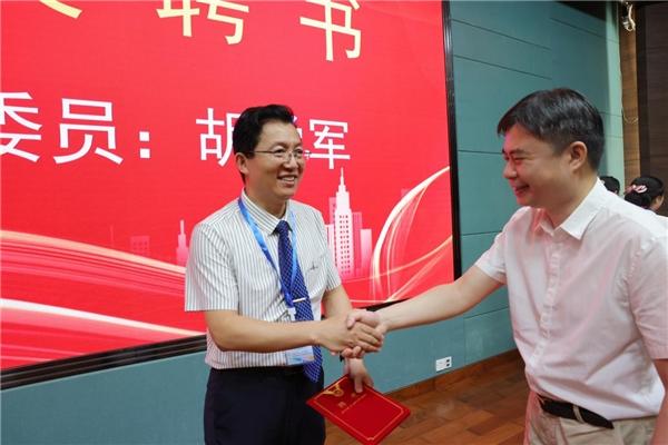 刘健华副会长兼秘书长为新一届主任委员胡学军教授颁发聘书