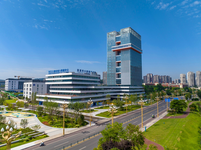 长江上游区域大数据中心暨宜宾市大数据产业园（曾朗 摄）