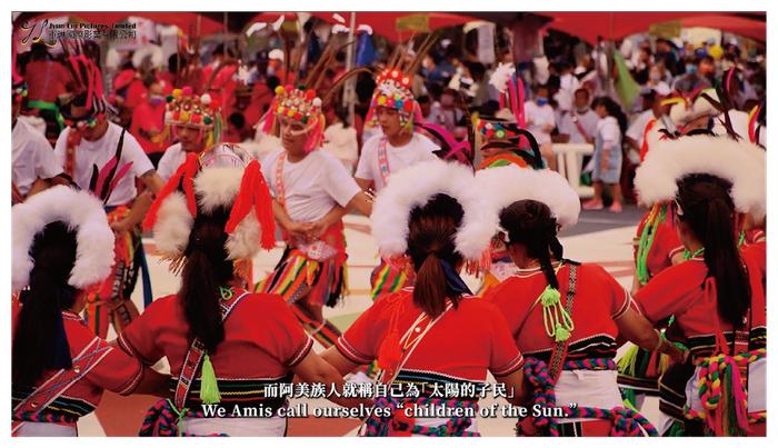 ▲《太阳的子民Sa’icelen》纪录片画面 阿美族传统舞蹈